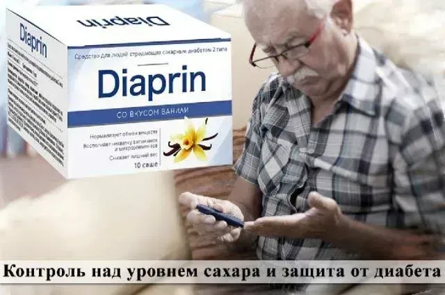 picture: Diabetin - árgép - ára - dm - gyógyszertár - hogyan kell bevenni - rossmann - rendelés - vásárlás - hol kapható