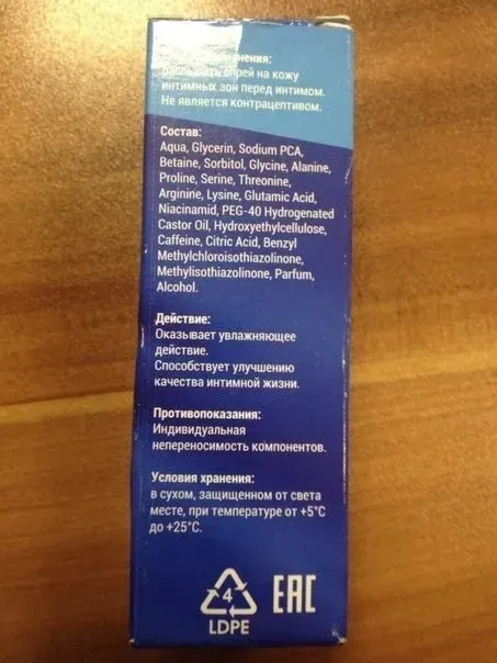 picture: Titan premium gel - gyógyszertár - összetétele - árgép - hol kapható - vélemények - fórum - ára - Magyarország